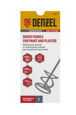 Миксер для красок и штукатурных смесей, 80 х 400 мм, оцинкованный, шестигранный хвостовик 8 мм Denzel цена