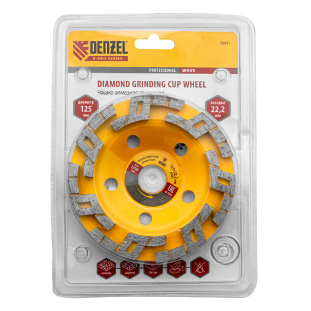 Чашка алмазная зачистная, 125 мм, Волна Denzel