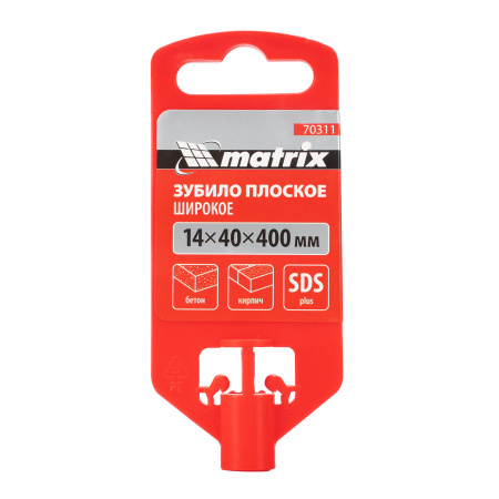 Зубило плоское, широкое, 14 х 40 х 400 мм, SDS Plus Matrix