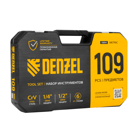 Набор инструментов, 1/2", 1/4", CrV, S2, пластиковый кейс, 109 предметов Denzel