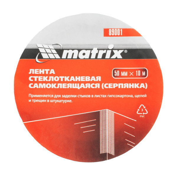 Серпянка самоклеящаяся, 50 мм х 10 м Matrix цена
