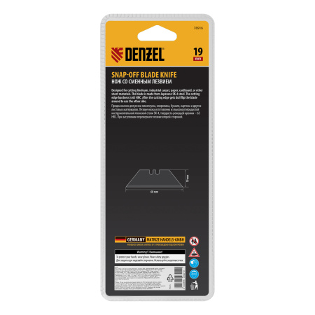 Нож, 19мм, сменное трапециевидное  лезвие, SK4, алюминиевый корпус, торцевой зажим Denzel