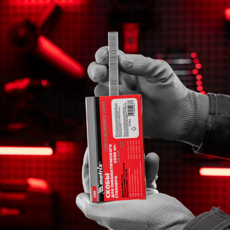 Скобы для пневматического степлера, 8 мм, ширина 1.2 мм, толщина 0.6 мм, ширина скобы 11.2 мм, 5000 шт Matrix цена