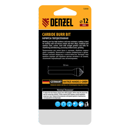 Борфреза по металлу твердосплавная, зенкер 90 град., тип-K, 12 мм Denzel