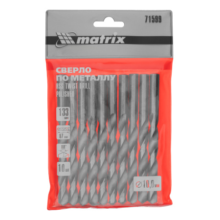 Сверло по металлу, 10 мм, полированное, HSS, 10 шт, цилиндрический хвостовик Matrix