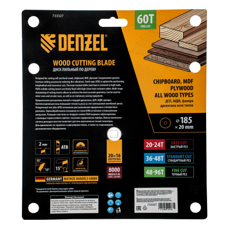 Пильный диск по дереву ф185 х 20 мм, 60 зубьев Denzel