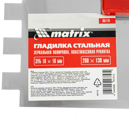 Гладилка стальная, 280 x 130 мм, зеркальная полировка, пластмастмассовая ручка, зуб 10 x 10 мм Matrix цена