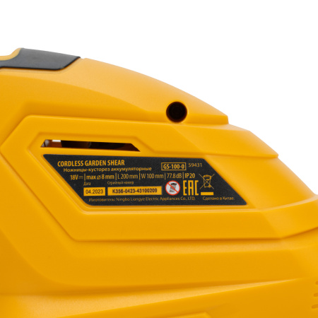 Ножницы-кусторез аккумуляторные  CGS-100-0, БЕЗ АКБ Denzel цена