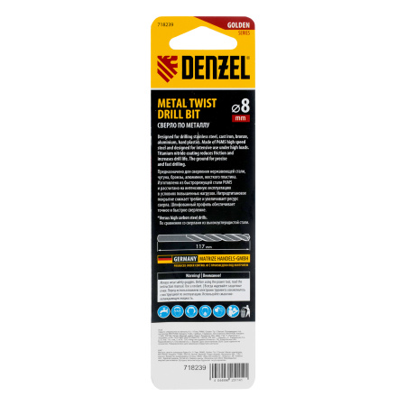 Сверло спиральное по металлу 8 x 117 мм, Р6М5, Golden Tip  Denzel
