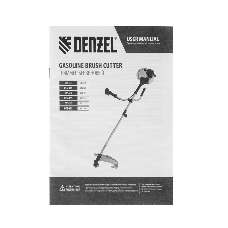 Триммер бензиновый DTS-43S, 43 см3, разъемная штанга, состоит из 2 частей Denzel цена