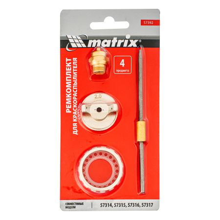 Ремкомплект для краскораспылителя 4 предмета: сопло 2,0 мм, игла, форсунка, зажим сопла Matrix цена