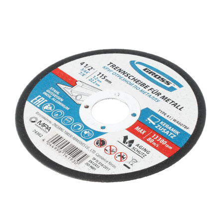 Круг отрезной по металлу, 115 х 1.2 х 22 мм Gross
