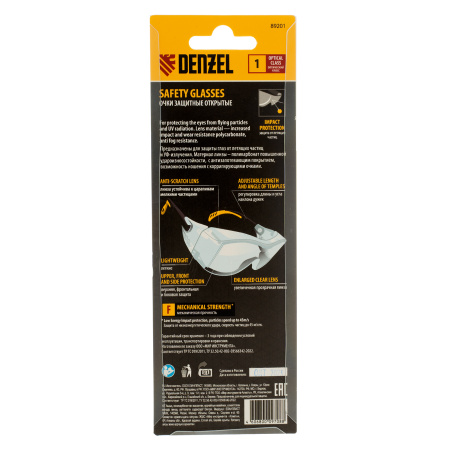Очки защитные открытые, поликарбонатные, увеличенная прозрачная линза,  регулируемые дужки Denzel цена