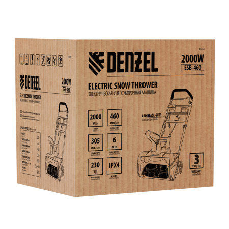 Электрическая снегоуборочная машина ESB-460, 2 кВт Denzel
