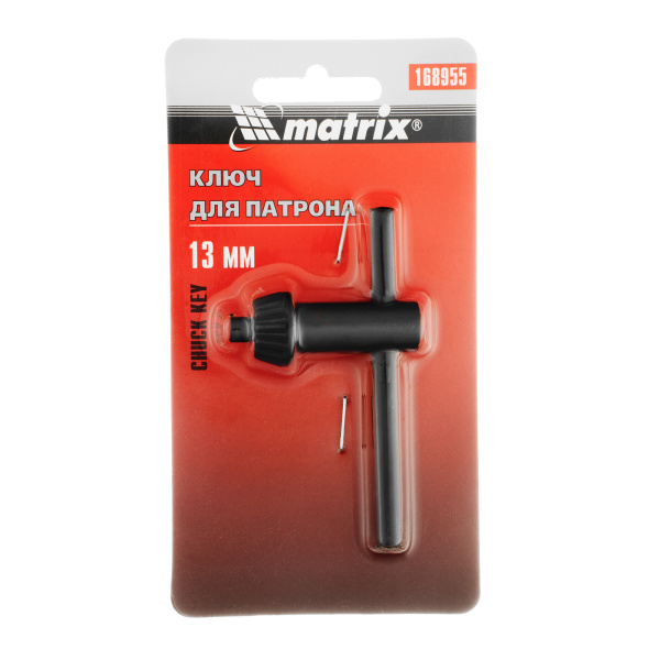 Ключ для патрона, 13 мм, Т-образный Matrix