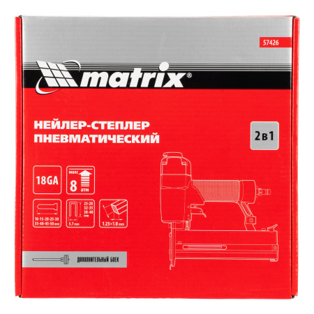 Нейлер-степлер пневматический 2 в 1, гвозди 18GA длина 10-50 мм, скобы 18GA длина 25-40 мм Matrix цена