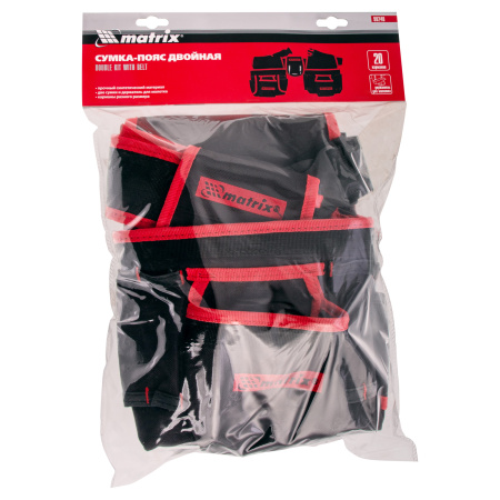 Сумка-пояс двойная, 20 карманов, держатель для молотка Matrix цена