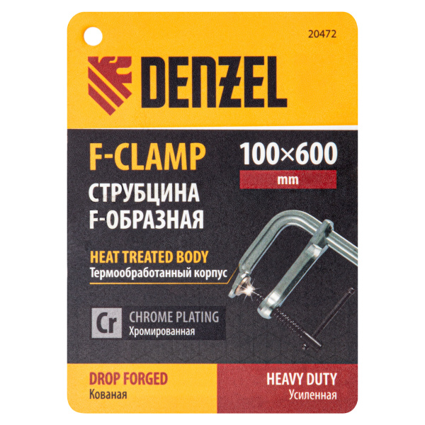 Струбцина F-образная, 100x600мм, кованая Denzel цена