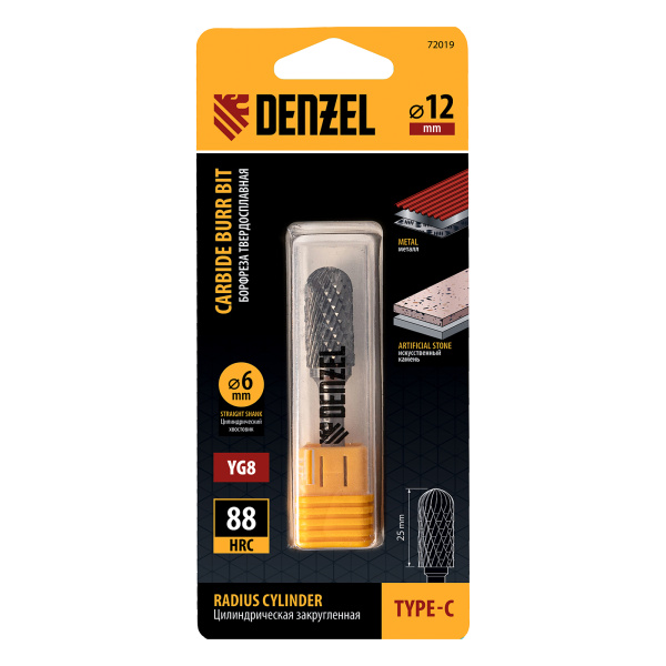 Борфреза по металлу твердосплавная, цилиндрическая закругленная, тип-С, 12 мм Denzel