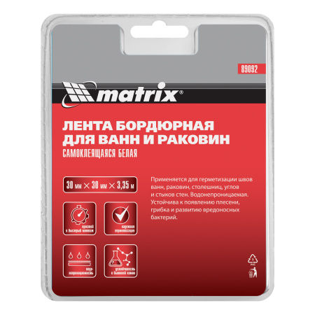 Лента бордюрная для ванн и раковин, 30 мм х 30 мм х 3.35 м Matrix цена