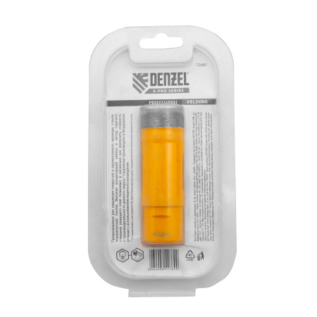 Сверло алмазное по керамограниту, 25 мм, мокрая резка, М14 Denzel