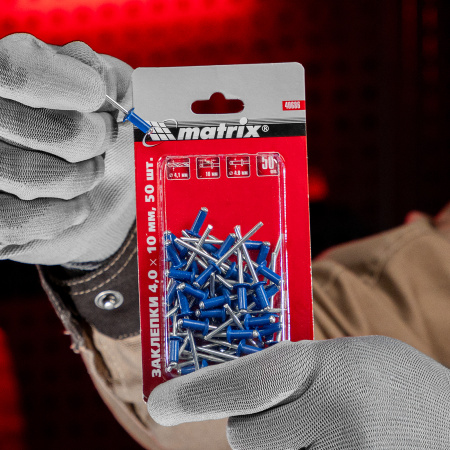 Заклепки 4.0 х 10 мм RAL 5005, синие, 50 шт Matrix цена