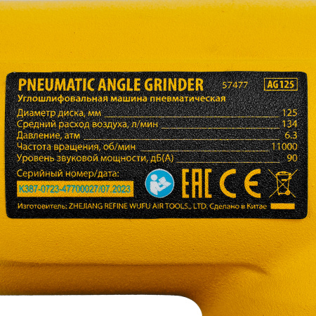 Пневматическая углошлифовальная машина AG125, 11000 об/мин, 125 мм, 186 л/мин Denzel цена