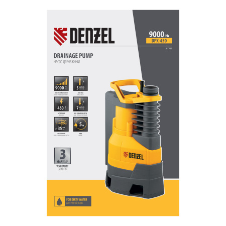 Дренажный насос DPХ450, 450 Вт, подъем 5 м, 9000 л/ч Denzel