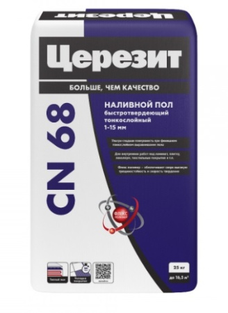 Наливной пол Ceresit CN 173 самовыравнивающийся 20 кг