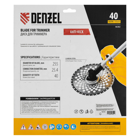 Диск для триммера , 255 х 25,4 40 зубов, Anti-Kick Denzel цена