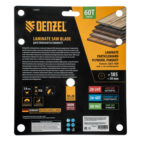 Пильный диск по ламинату ф185 х 30 мм, 60 зубьев Denzel