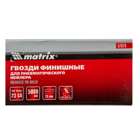 Гвозди финишные, (шпильки) 23GA для пневматического нейлера финишного D 0.64 мм, длина 25 мм, 5000 шт Matrix цена