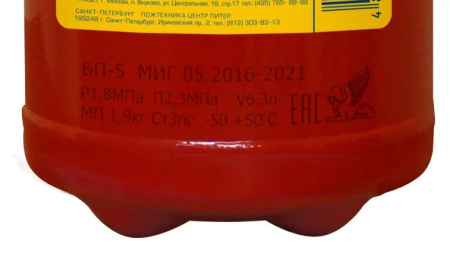 Огнетушитель порошковый ОП-5(з)-АВСЕ МИГ