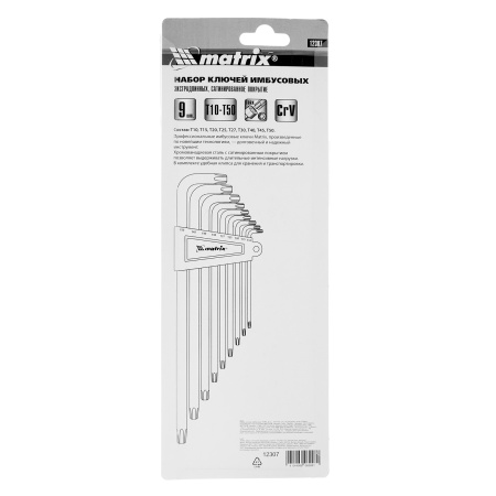 Набор ключей имбусовых Torx , 9 шт, T10-T50, CrV, экстра-длинные с сатинированным покрытием Matrix