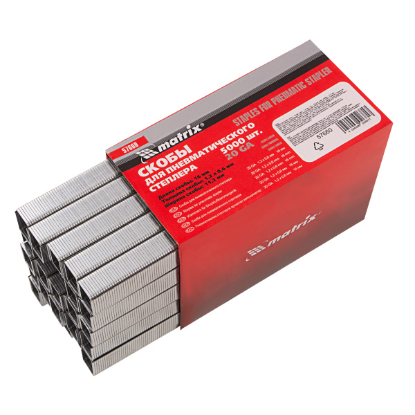 Скобы для пневматического степлера, 16 мм, ширина 1.2 мм, толщина 0.6 мм, ширина скобы 11.2 мм, 5000 шт Matrix цена