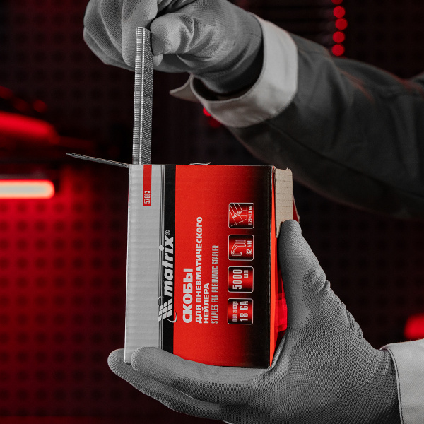 Скобы для пневматического степлера 18GA, 1.25 х 1 мм длина 32 мм ширина 5,7 мм, 5000 шт Matrix цена