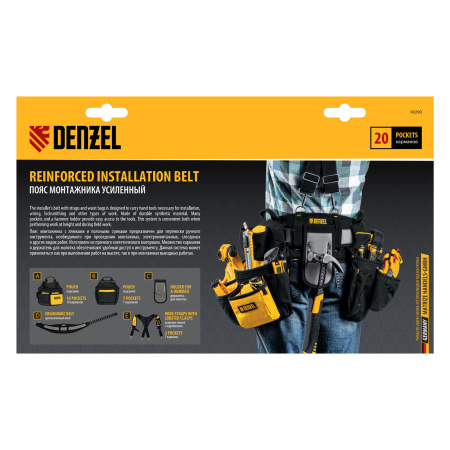 Пояс монтажника усиленный, с лямками, сумки поясные, держатель для молотка Denzel цена