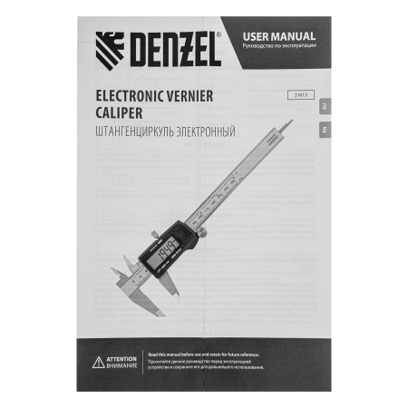 Штангенциркуль, 150 мм, электронный, с глубиномером Denzel цена