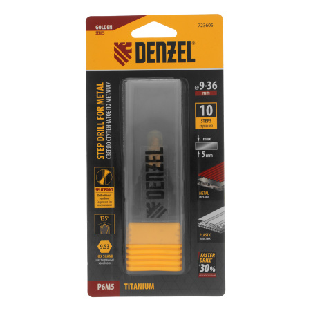 Сверло ступенчатое, 9-12-15-18-21-24-27-30-33-36 мм, Р6М5, 6-гр. хвостовик Denzel