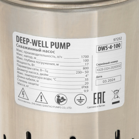 Скважинный насос DWS-4-100, винтовой, диаметр 4", 800 Вт, 1700 л/ч, напор 100 м Denzel