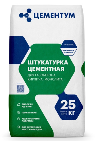 Штукатурка цементная Цементум 25 кг